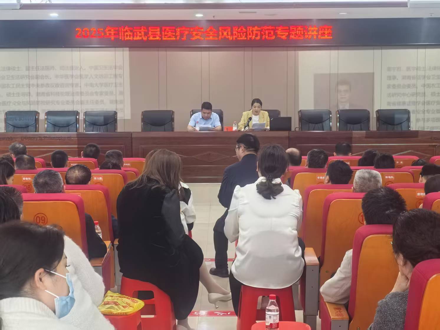 2025年郴州市醫(yī)療安全風(fēng)險防范專題講座走進(jìn)臨武