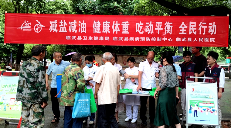 临武县启动全民营养周主题宣传活动
