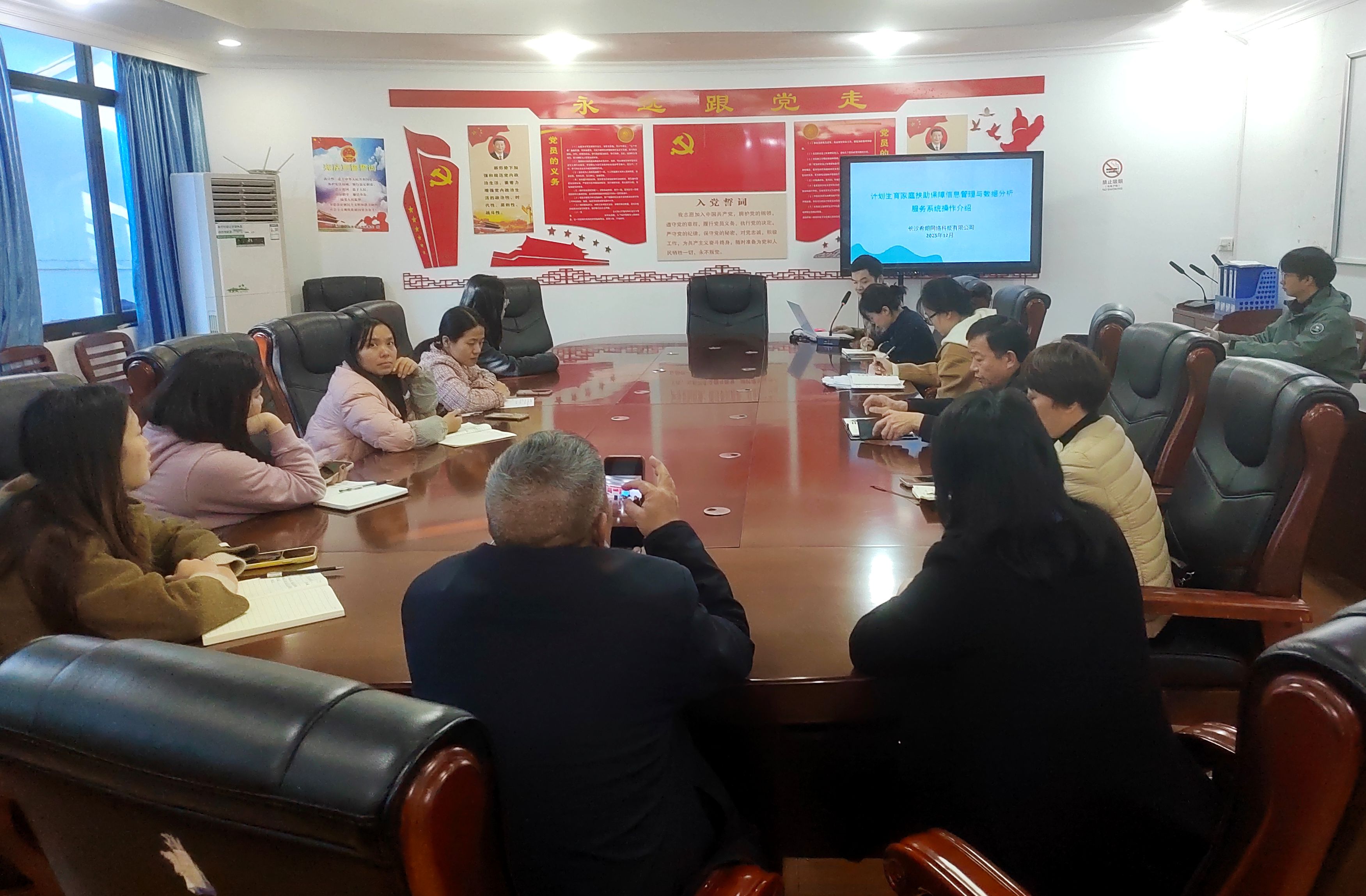 临武县开展计划生育家庭扶助保障业务培训