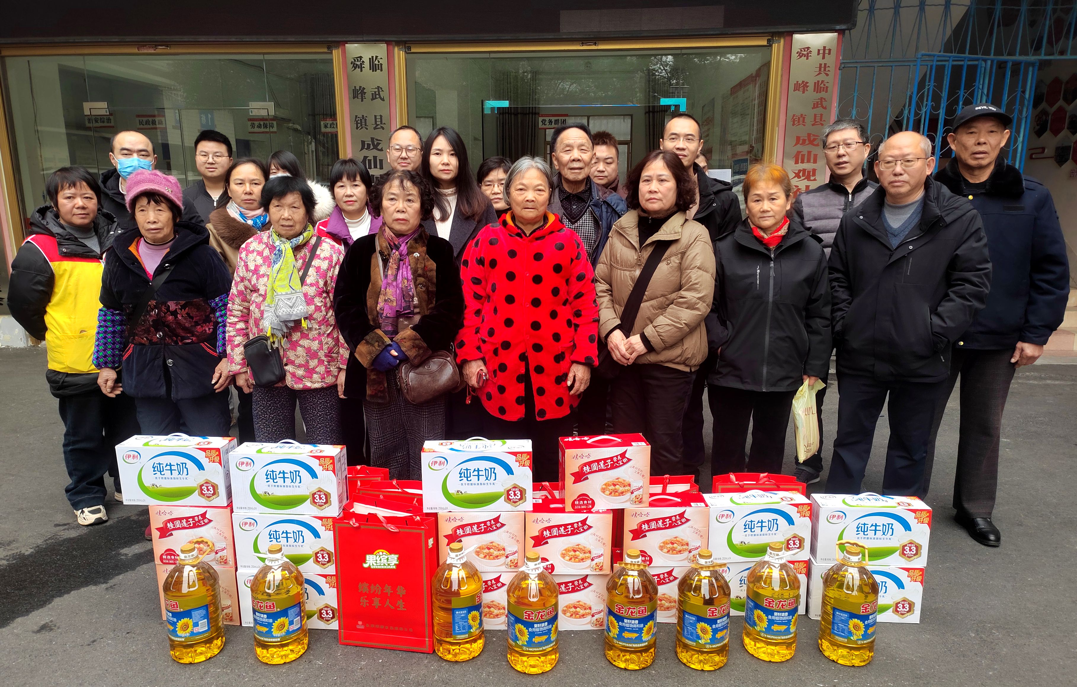 节前慰问！193户计生特殊家庭及困难家庭获关怀