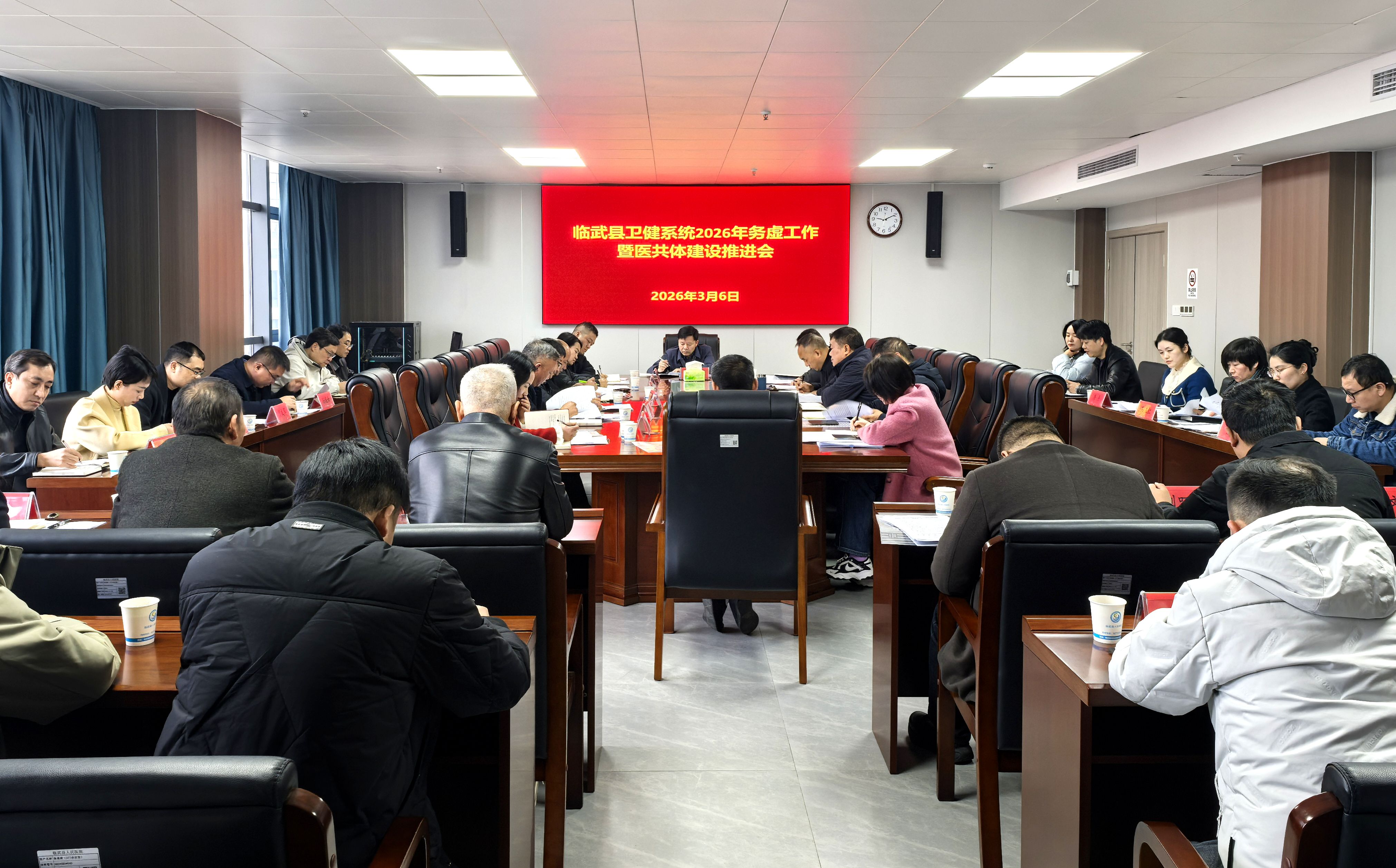 临武县卫健系统2026年务虚工作暨紧密型县域医共体建设推进会召开