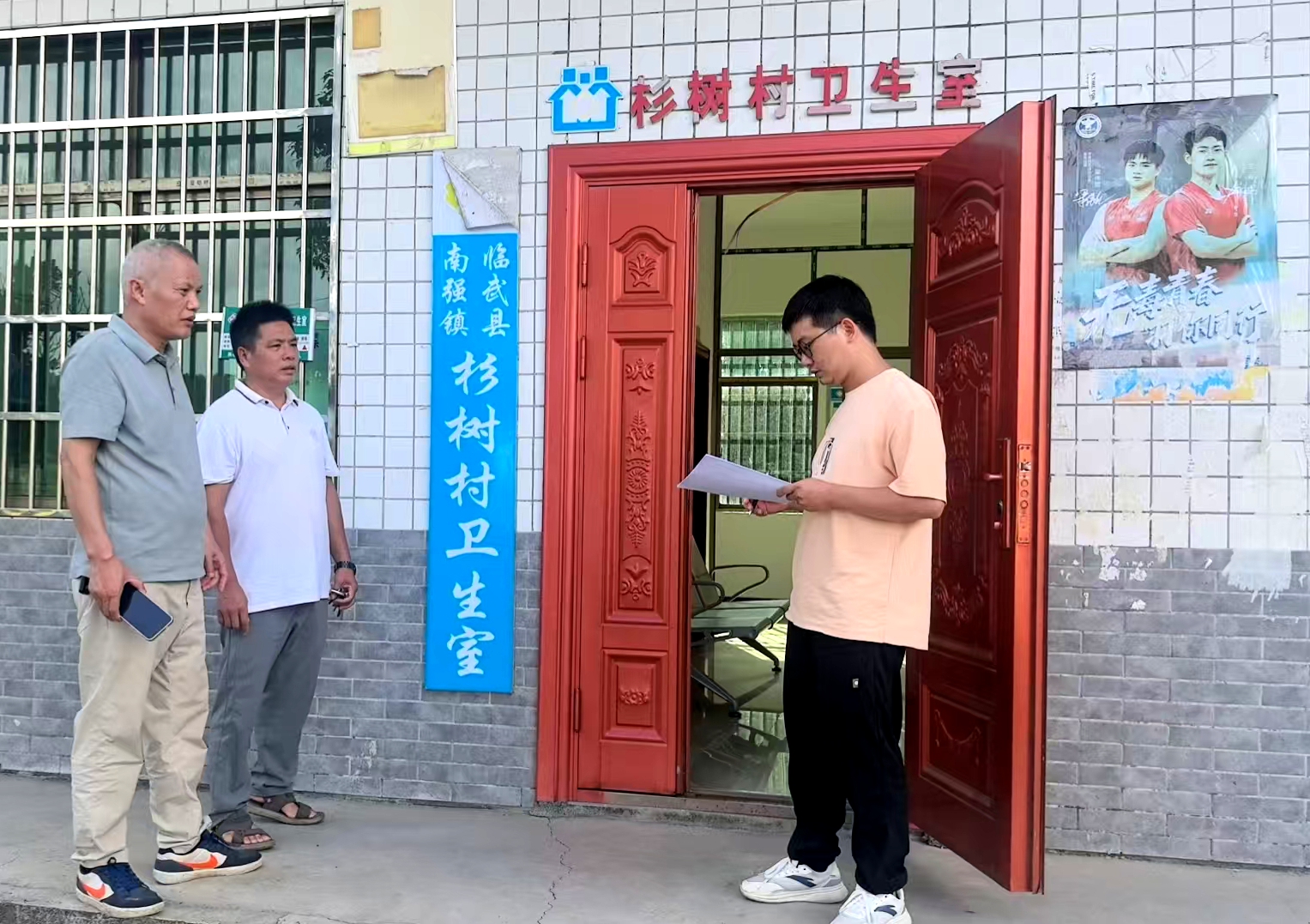 临武县卫生健康局：织密基层健康服务网 提升基层医疗卫生服务能力