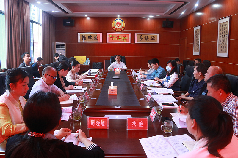 县政协召开“全域康养山城建设”调研座谈会