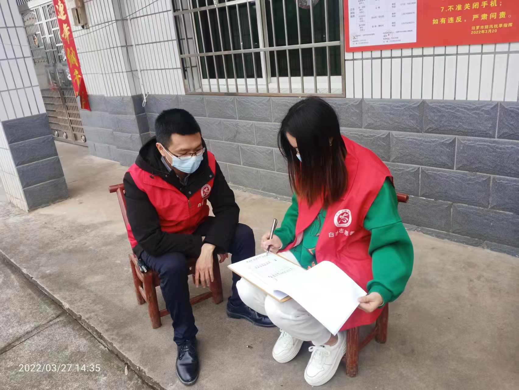 白水镇：敲门入户 精准摸排 织密疫情防控线