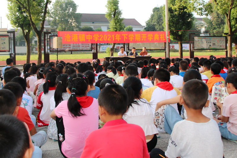 沧港镇中学：“四大锦囊”助力师生新学期快乐逐梦
