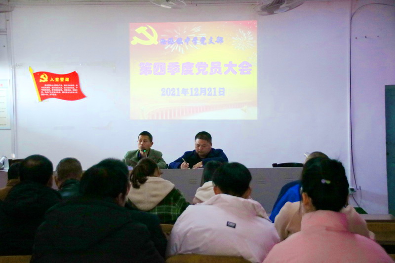 汉寿沧港中学：强化党建引领  助推教育发展