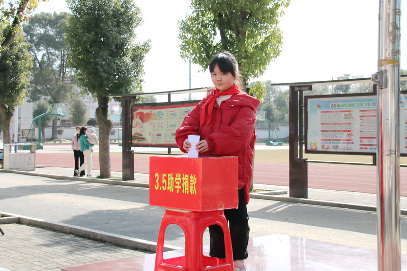 沧港镇中学：捐资助学  一起向未来