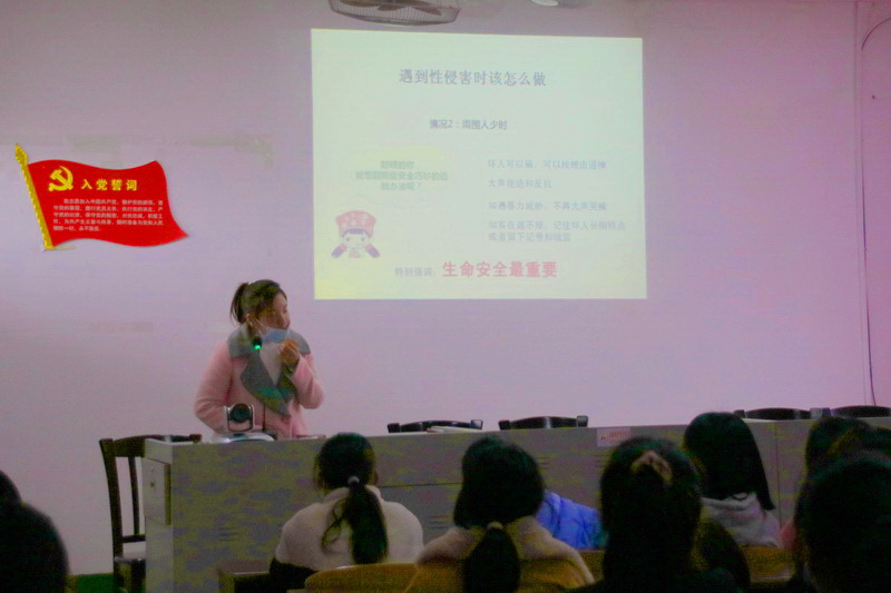 沧港镇中学：女生，请好好爱护自己！