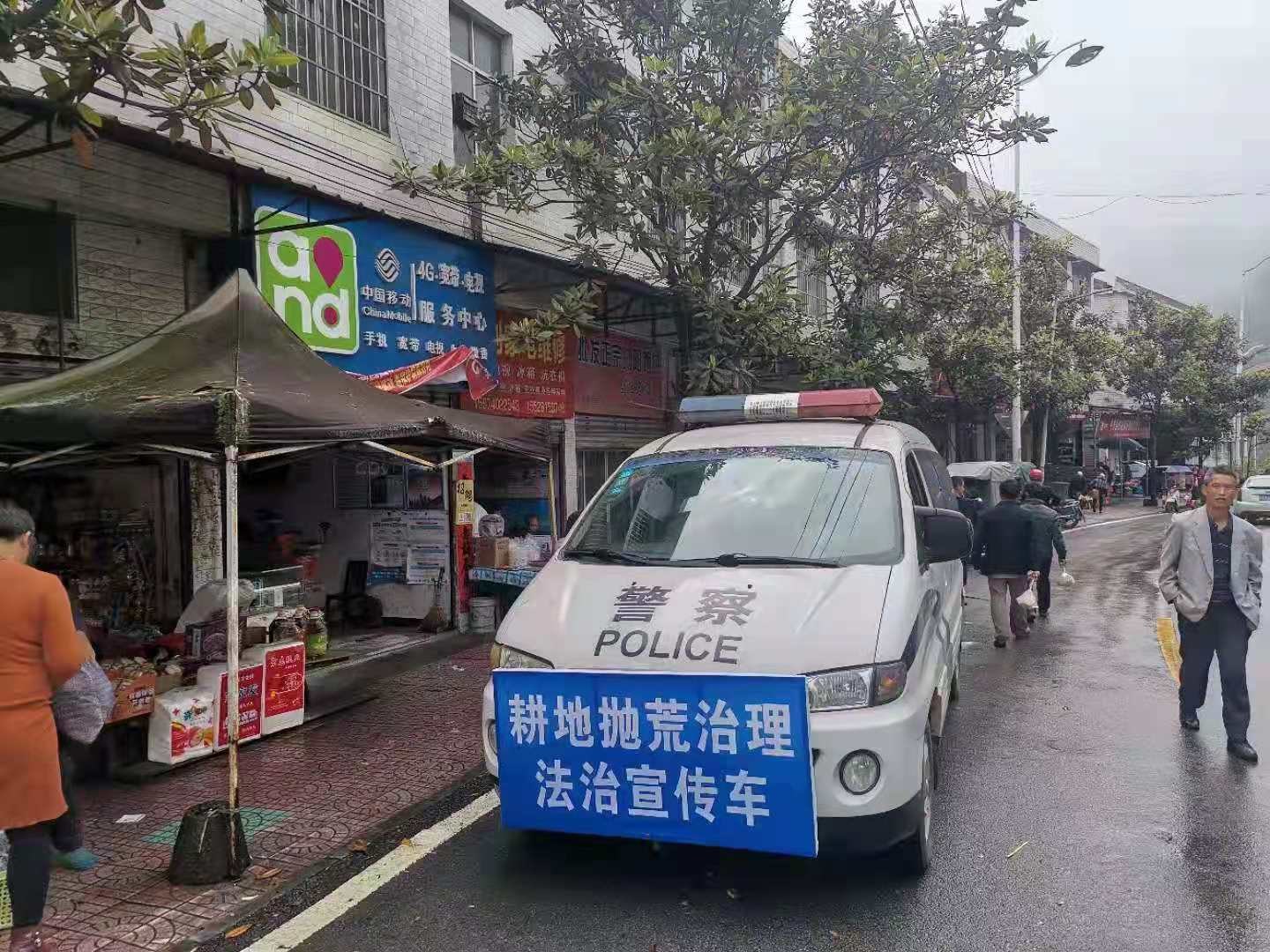 中方县司法局：持续开展防止耕地“非粮化”和耕地抛荒治理宣传工作