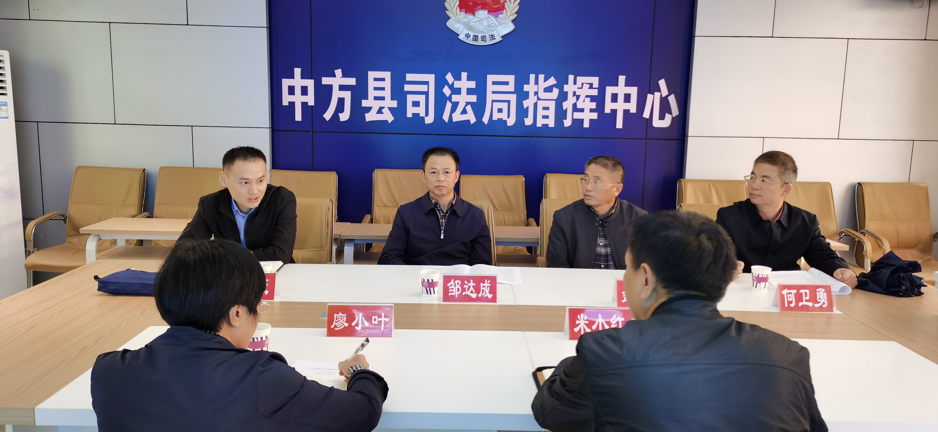 省司法厅调研中方县普法工作