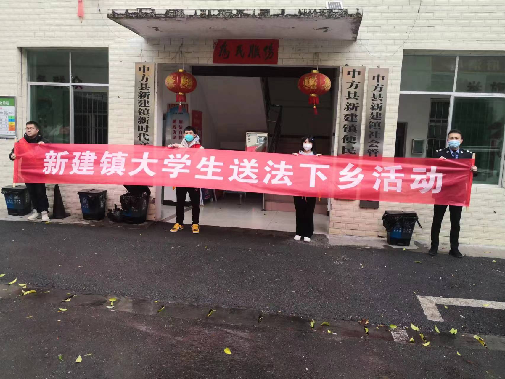 中方县司法局：法治“年货”进集市  大学生参与“送法下乡”活动