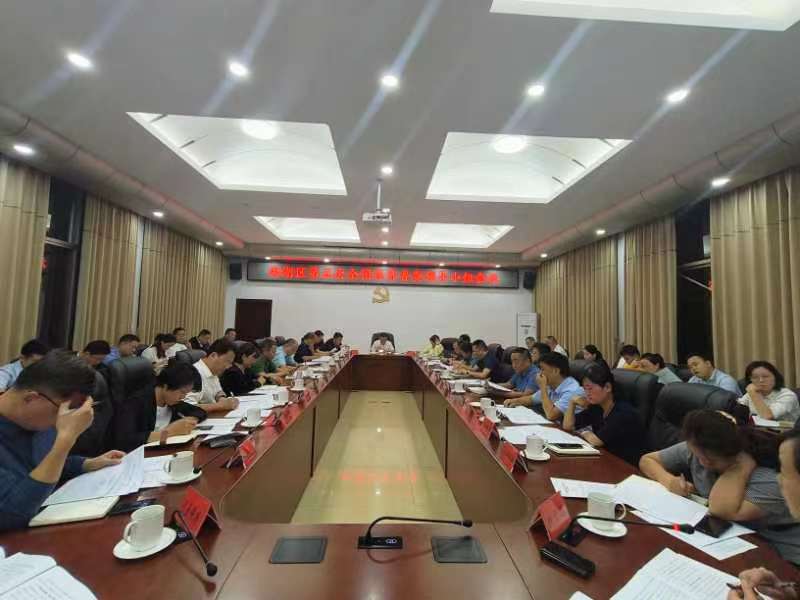 柳军辉主持召开雨湖区第五次经济普查领导小组会议