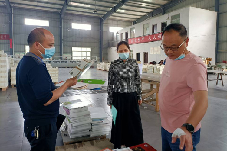 中方县严格规范出版物市场秩序