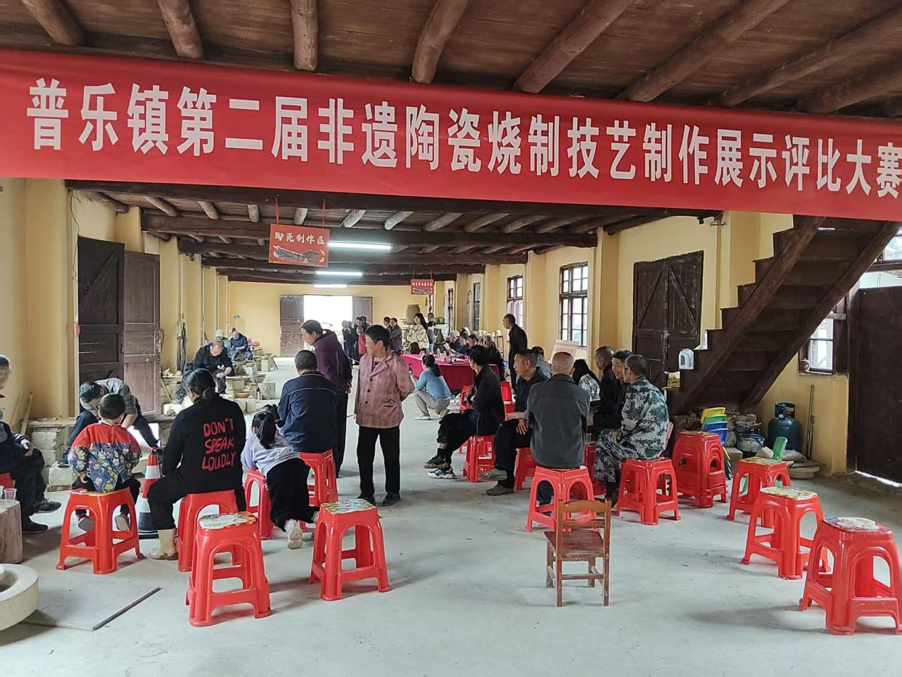 普乐镇：技能评比续传承 土陶焕新促共富