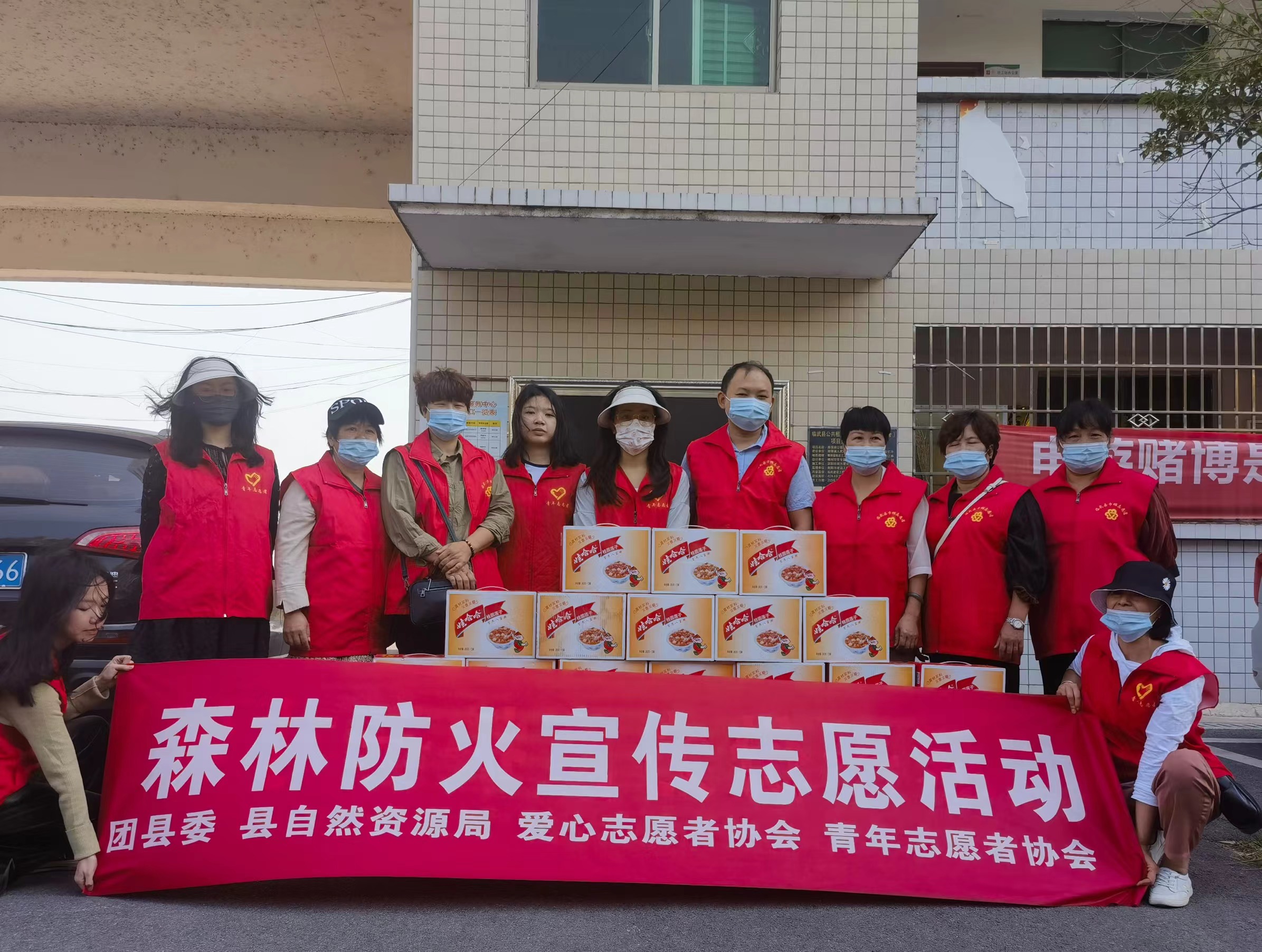 团县委：森林防火宣传 志愿者在行动