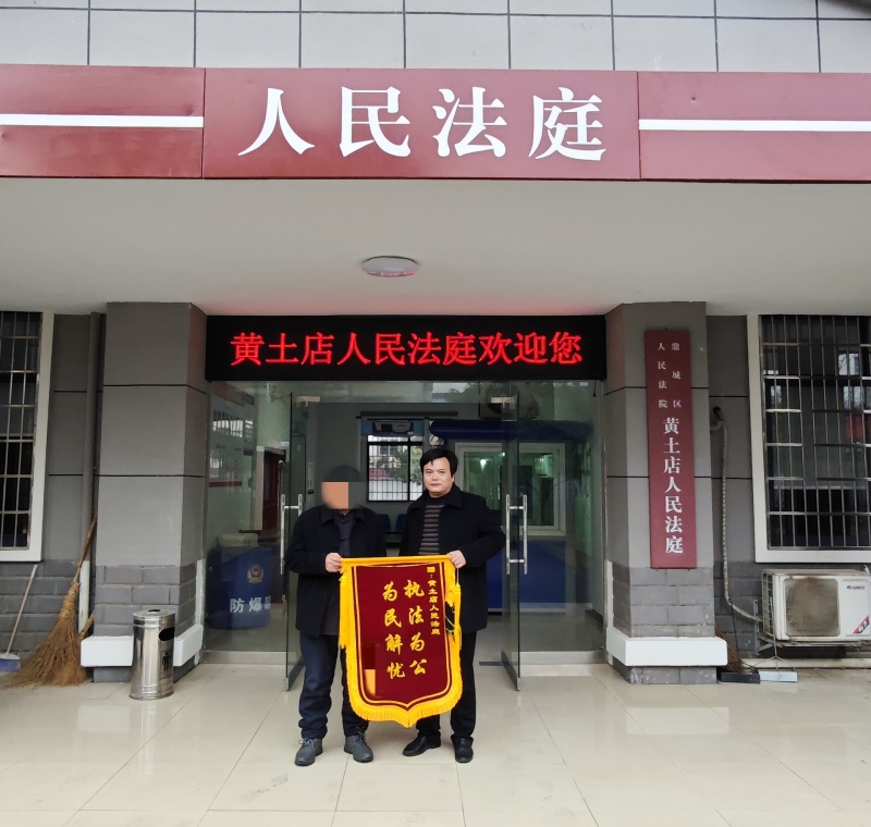 师生因债起纠纷 法庭调解化干戈