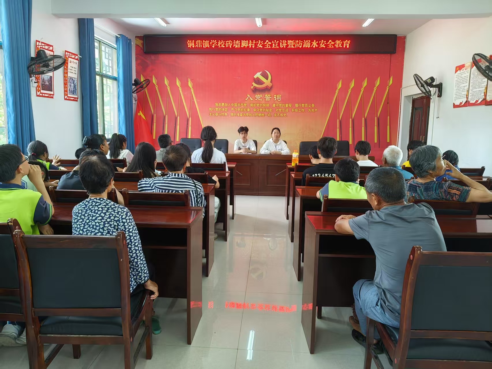 中方县铜鼎镇：安全教育进万家 校社联动促平安