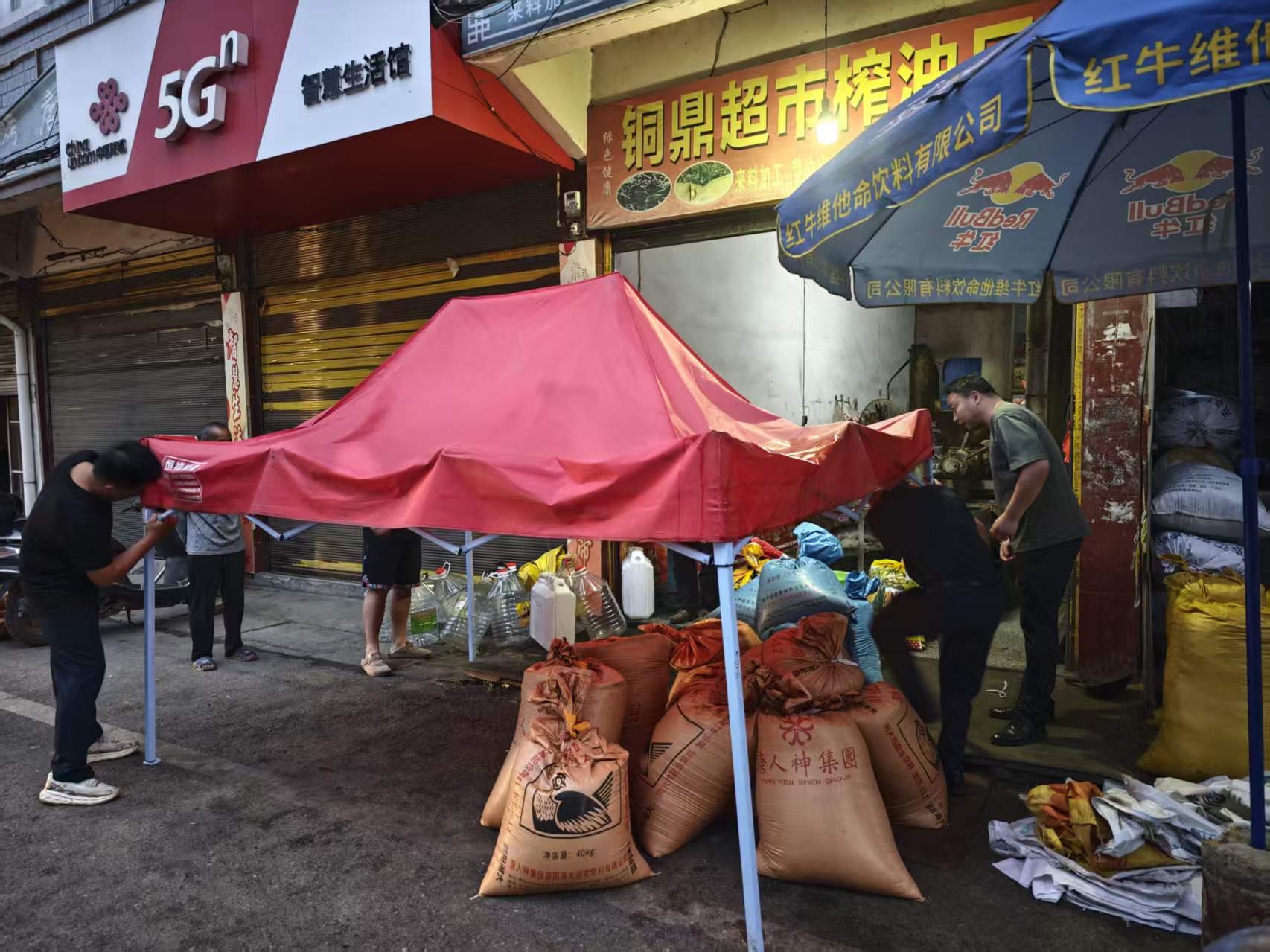 中方县铜鼎镇开展马路市场专项整治行动