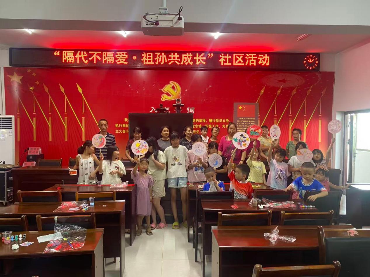 中方县铜鼎镇民政社工站：开展“隔代不隔爱·祖孙共成长”社区活动
