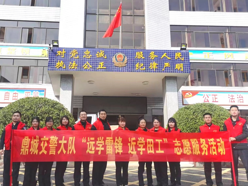 鼎城交警大队组织开展“学雷锋”志愿服务无偿献血活动