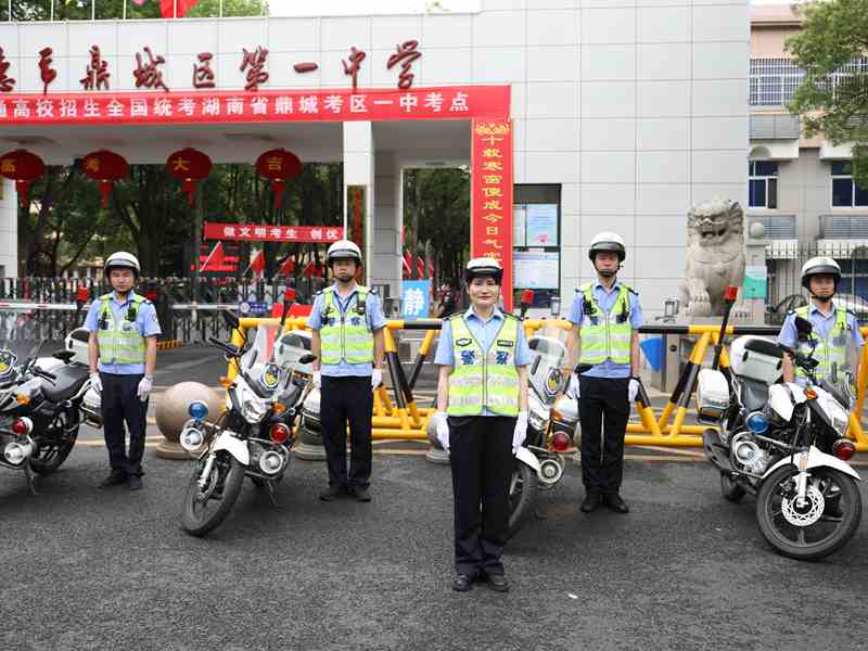 高考首日 | 鼎城交警护航高考在行动