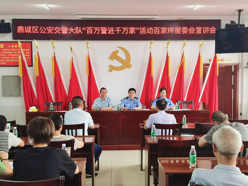 鼎城交警：入户走访听民意 深入宣传话平安