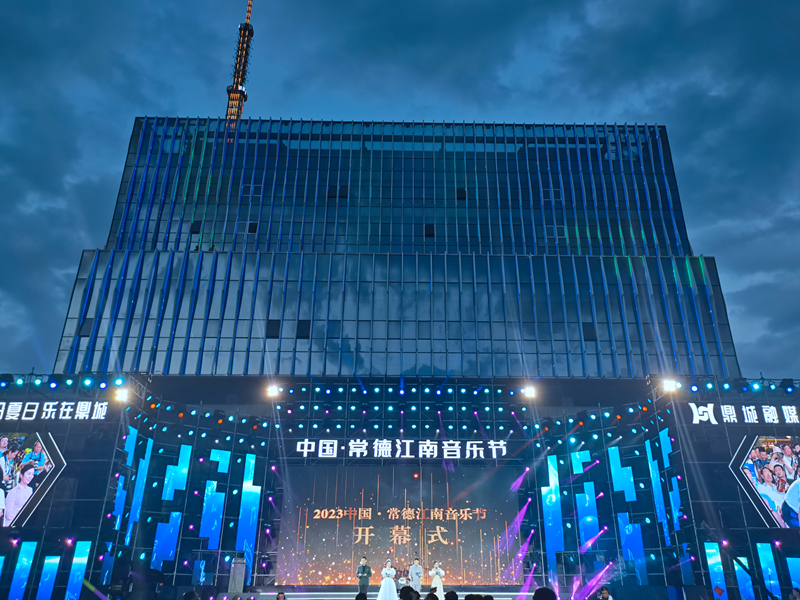 燃情夏日 警蓝添彩 鼎城交警圆满完成江南音乐节开幕式交通安保工作