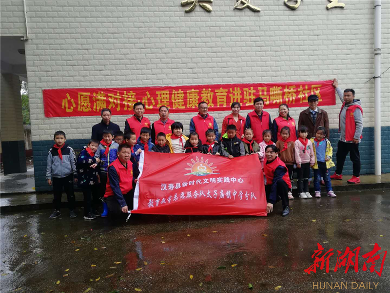 太子庙镇：心愿对接 实现志愿服务的全覆盖