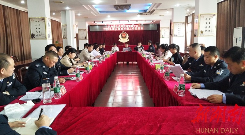 汉寿交警召开建议提案办理工作见面会