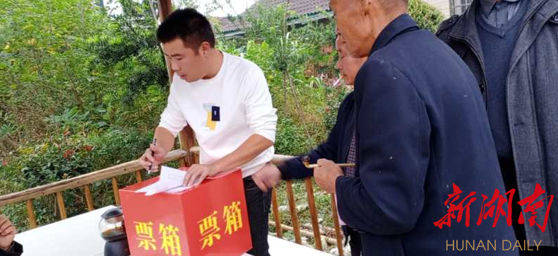沧港镇：依法做好镇人大代表补选工作