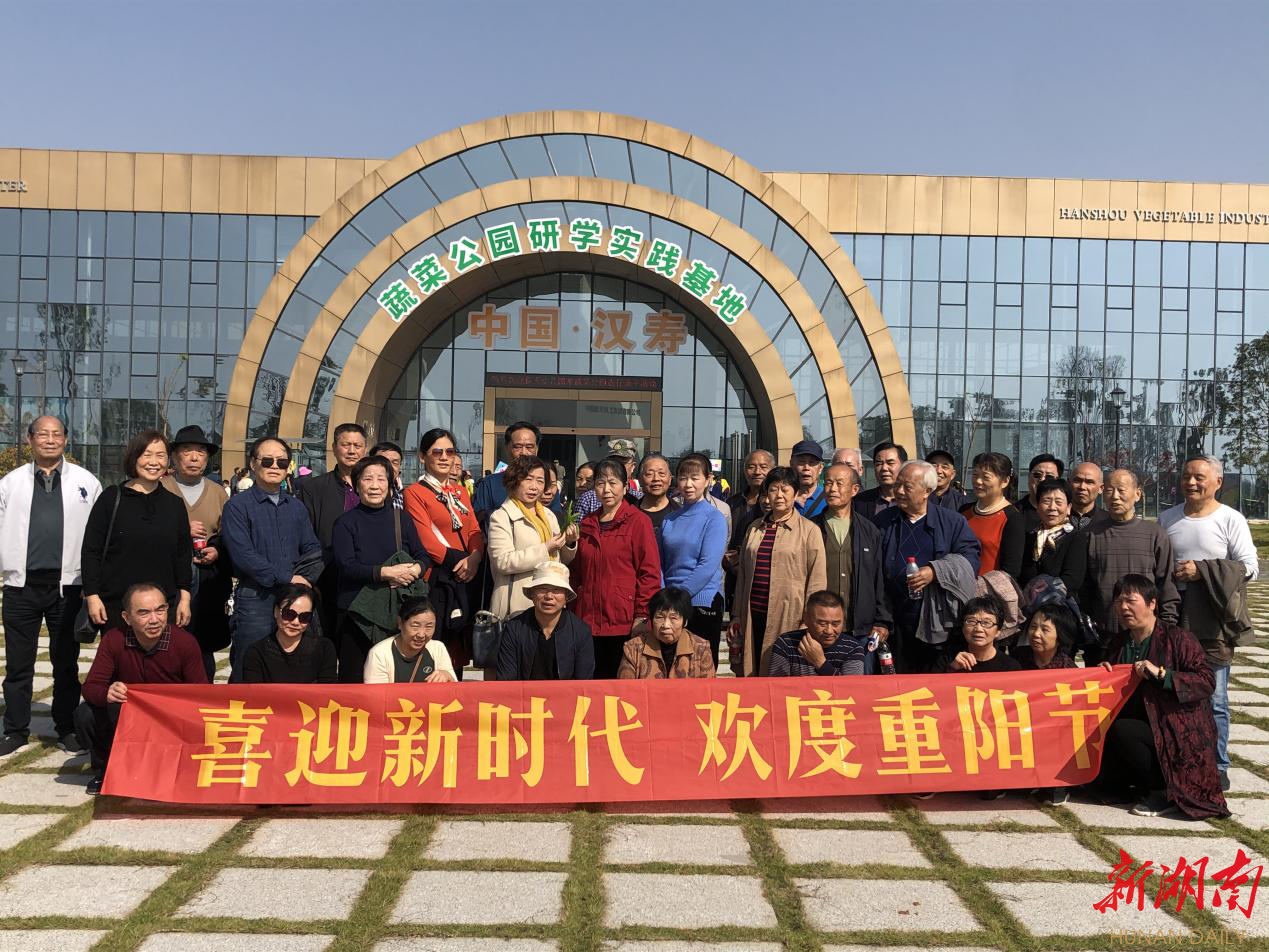 汉寿县农业农村局组织离退休老干部开展游园活动