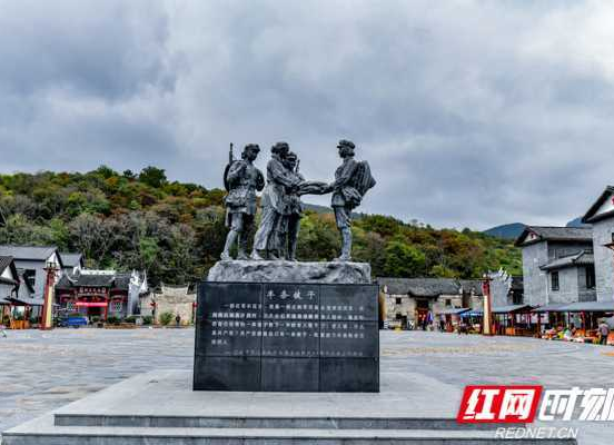文化扶贫在行动·湖南篇丨“半条被子”“捂热”沙洲村红色旅游