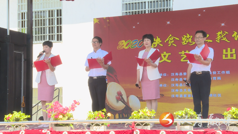 崔家桥镇：举行“扶贫路上我们同行”主题文化活动