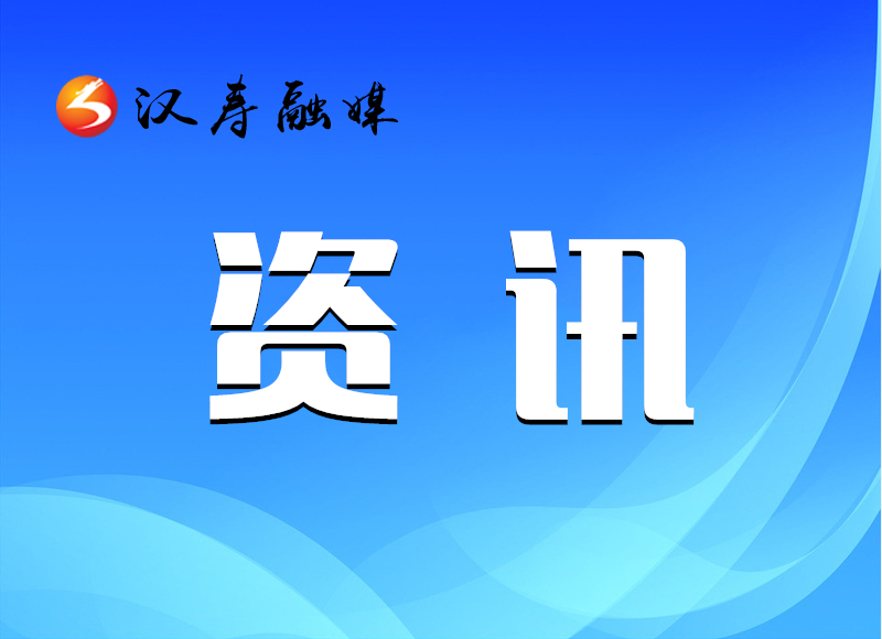沧港镇整改整出清风拂面