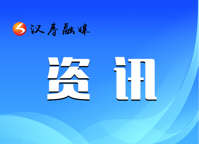丰家铺镇：落实落细 全力打赢脱贫攻坚战
