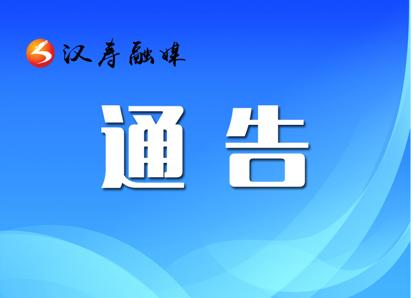 打赢污染防治攻坚战（15）警示通告：沧浪街道岭湖社区1人因焚烧秸秆被处罚
