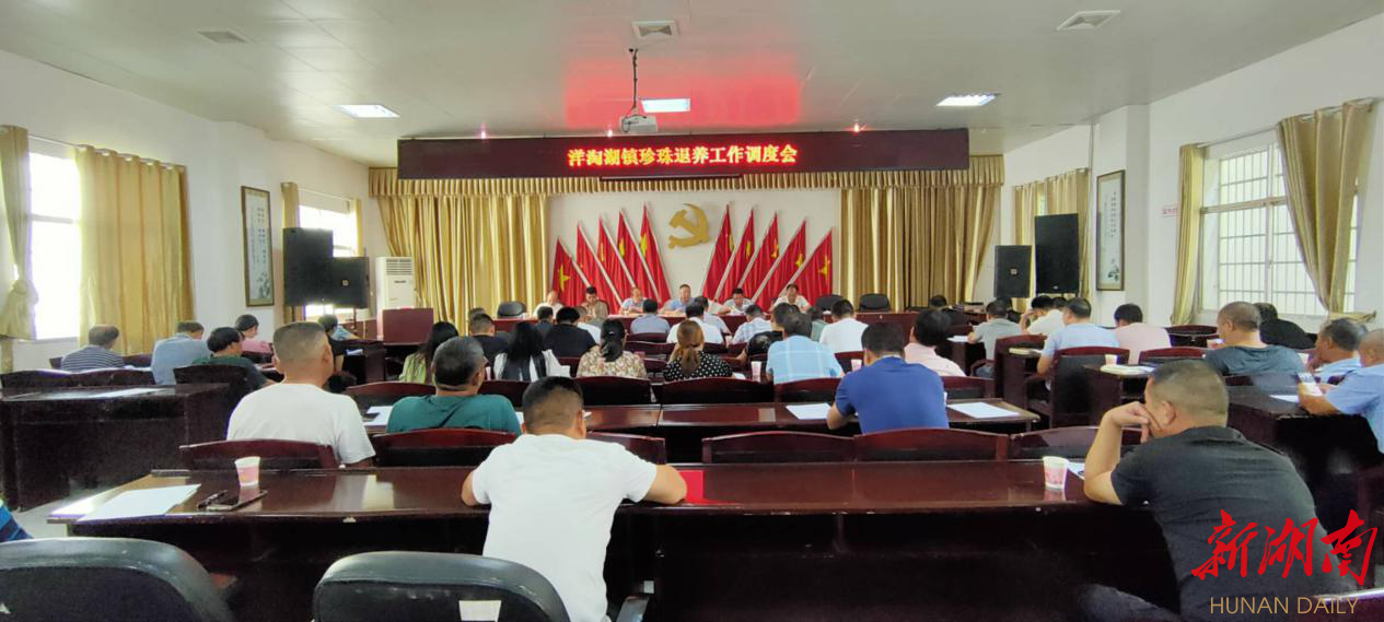 洋淘湖镇：开展珍珠退养攻坚行动