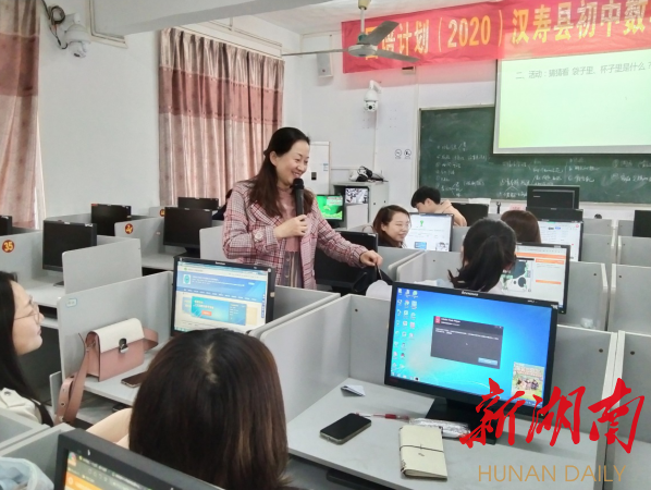 汉寿县初中数学工作坊线下展开总结提升活动