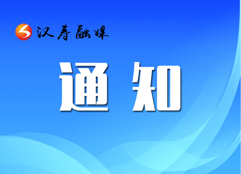 城镇职工医疗保险参保须知