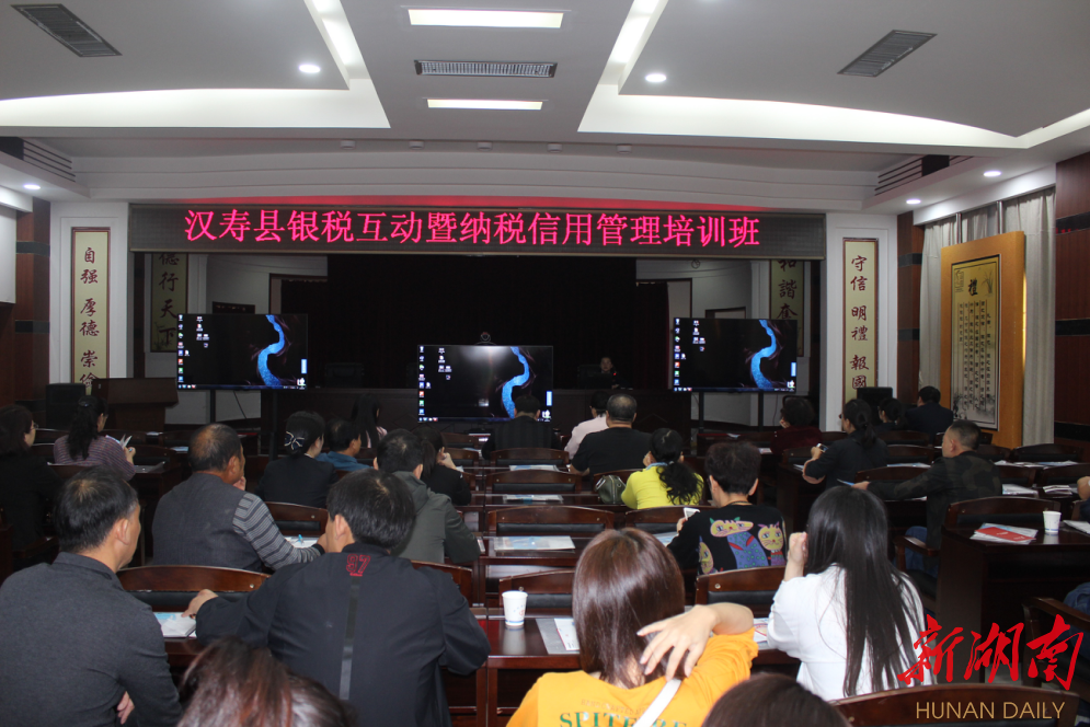 汉寿县税务局：银税互动“贷”来真金白银