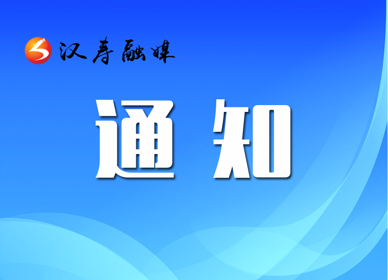国家林业和草原局关于规范禁食野生动物分类管理范围的通知