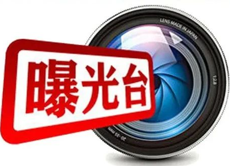 【不文明出行曝光台】汉寿：拒绝黑摩的 争当文明人（第五期）