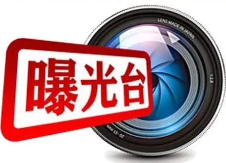 【不文明出行曝光台】汉寿：拒绝黑摩的 争当文明人（第二期）