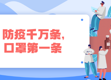 健康提醒 | 每个人都应警惕！冬季，此事不可大意
