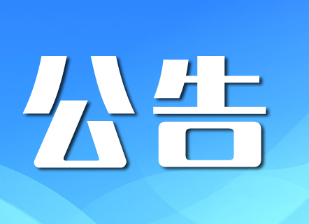 致汉寿县城小区业主的一封信