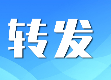 湖南脱贫记丨利剑出鞘 护航脱贫攻坚战