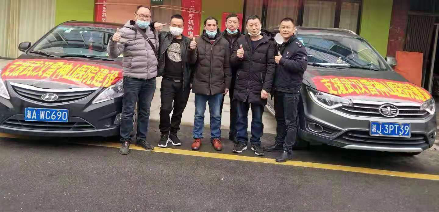 疫情猛于虎，偏向虎山行 —崔家桥镇党员志愿者彭勇志等赴雷神山医院援建记