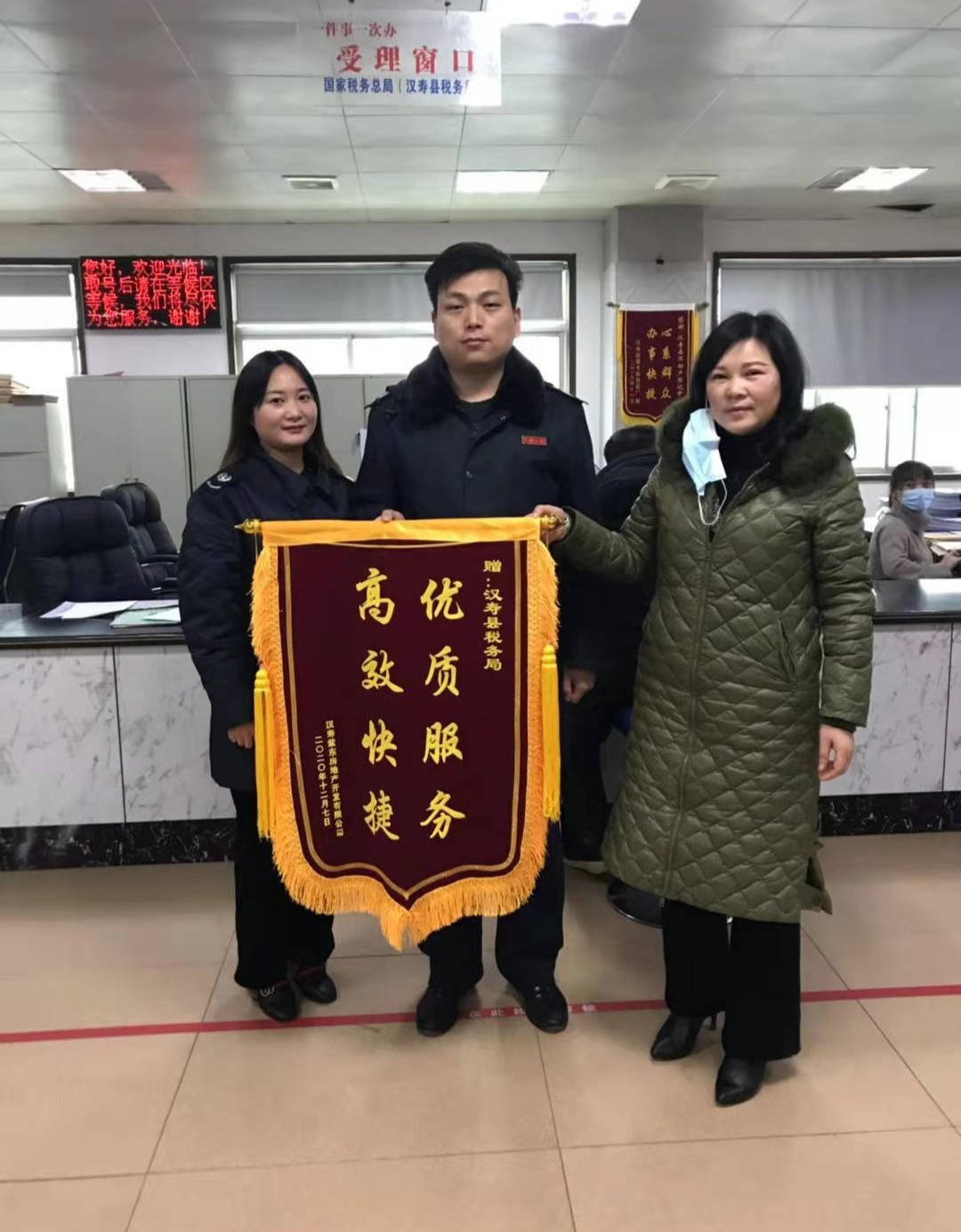 汉寿税务：贴心服务暖人心   纳税人真诚致谢送锦旗