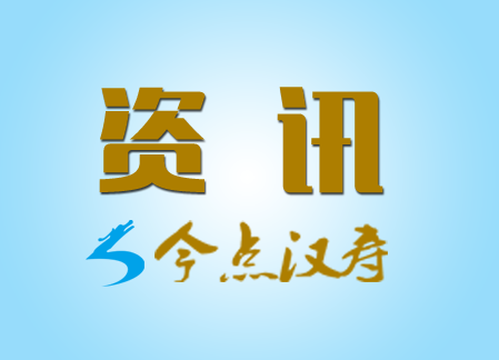 汉寿税务：便民办税“不打烊”   延时服务暖人心