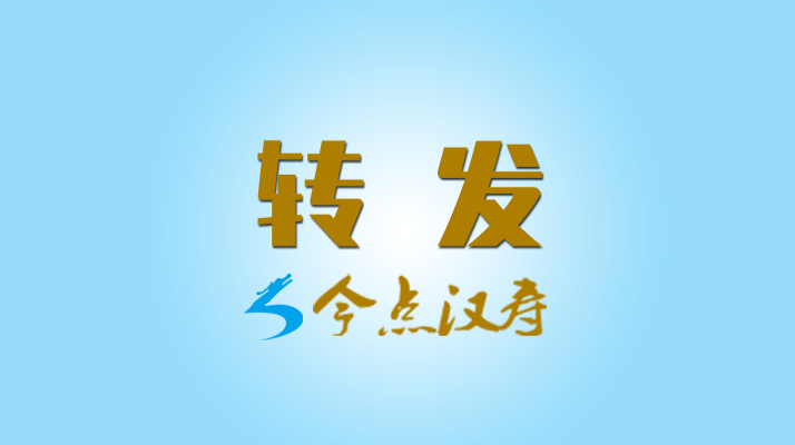 政协常德市第七届委员会第五次会议开幕 一批建言成果获市领导现场签批